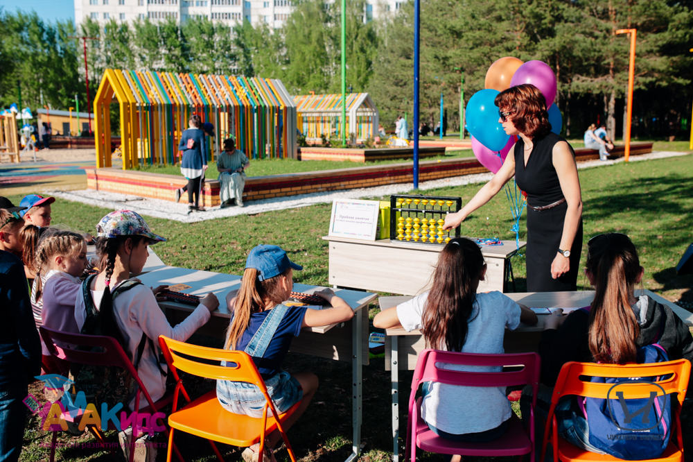 Большой праздник в Казани в честь AMAKids